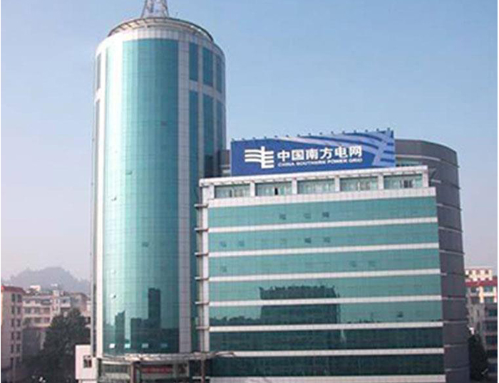 余江南方电网